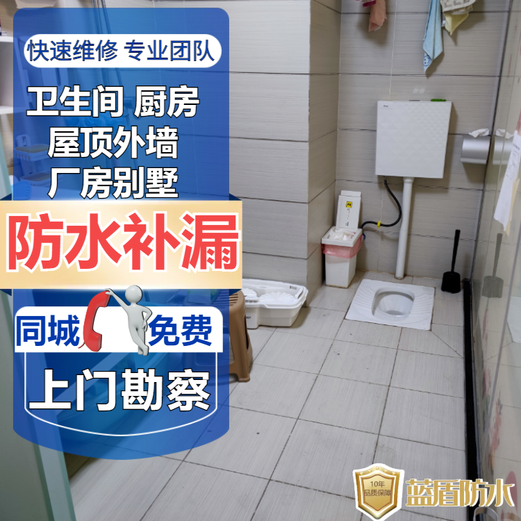 外墻漏水，業(yè)主網(wǎng)購(gòu)防水膠……還是漏水！一定要選專業(yè)防水補(bǔ)漏公司哦